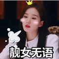 刘诗诗公司辟谣离婚了，她真的超爱……_3