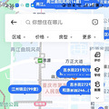水土买房如何选择？