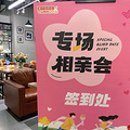 12.26九零后专场相亲会花絮：年轻的美女帅哥云集，看起很养眼_3