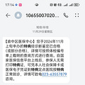 这不是体质的问题，是身体对外界的反应