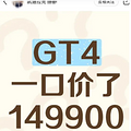 GT4ۣһڼ14.99Ԫ