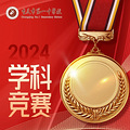 һ2024μⴴ˲ӭͻƣ13山Ԥ¼ȡ_3