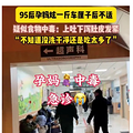 车厘子「中毒」事件频发？央妈都看不下去了，一文揭露5大内幕…_0