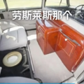 冰箱彩电大沙发？天窗空调和马桶？