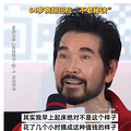 费翔的美色，和两次消失_3