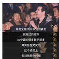 费翔的美色，和两次消失_1