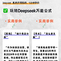DeepSeekһʲô_2