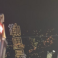 2025新春佳节，重庆长嘉汇无人机灯光秀太美啦……_3