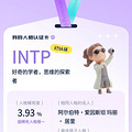 INTP˸ֵɣϣϣҲϣ㡣