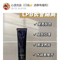 cpb长管隔离安全下车，便宜买到真货_2