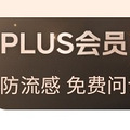 jdplus��Ա�����ϴ��Ь���᣿_3