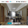 重庆第一地标豪宅，租金已不如刚需房，合租仅需2千_0