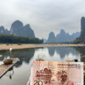 徐闻自驾重庆，经玉林、桂林，阳朔、凤凰、边城_2
