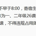 СѧϿβ8:20ѧ8㣬жѧУˣ
