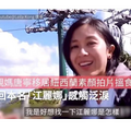 顶级甜妹的人生下半场_4