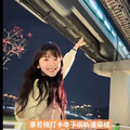 重庆人看《难哄》有多少惊喜？揭秘同款拍摄点_1