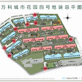 万科城市花园，超级巨大捡漏_0