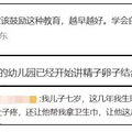 ѧ֪ʲôʦľٶ_3