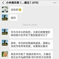 “说不得”的企业怒了，鸿蒙智行悬赏500万打击黑公关_2