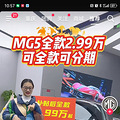 ûд˵˵·ȫ2.99MG5?