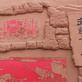 自驾一日游之沿口古镇_0