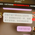 放下执着和不甘心