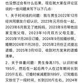退婚要把买婚房的钱还给男方！？算盘珠子蹦脸上了……_2