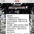 退婚要把买婚房的钱还给男方！？算盘珠子蹦脸上了……_5