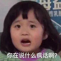 退婚要把买婚房的钱还给男方！？算盘珠子蹦脸上了……_4