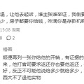 退婚要把买婚房的钱还给男方！？算盘珠子蹦脸上了……_0
