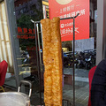大圈仔猪杂粥_1