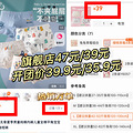 六指鼠内裤，婴幼儿A类标准精梳棉，细腻亲肤，宝宝的贴心小卫士_3