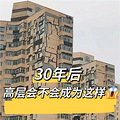 30󣬸߲᲻