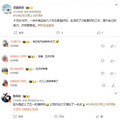 只上19天班！打工人的“梦中情月”来了_0
