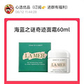 治LA MER֮漣˪60ml_5