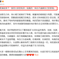 陈德容翻车，是因为“美女变老”了？_5