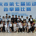 重庆市渝高中学校2025年特长生测试公告，面向小升初，初升高_5