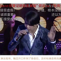 今年翻红最成功的歌手，太抽象了_1