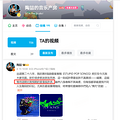 今年翻红最成功的歌手，太抽象了_0