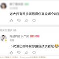 今年翻红最成功的歌手，太抽象了_2