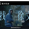 江西一家三口灭门惨案开庭：肇事者父亲毁三观录音曝光_3