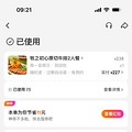 牧之初心原切牛排店_3