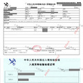 【兰蔻菁纯防晒隔离乳】养肤型防晒+隔离+亮肤，69元/支10ml_3