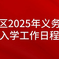 2025山ССճ̰_4