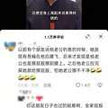相亲男用明星照片，假装是本人？相到了檀健次假冒伪劣版！_3