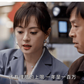 国产剧中女的时代彻底来临了。_5