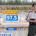 夏季“顶流美食”大量上市，已帮你提前问好价！_5