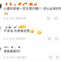 “天降飞猫”烫伤9人！重庆火锅店主：让债肇事猫“打工”偿还_0