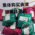 运动会后学生组团狂退60多件裙子，学生：老师让退的，校方回应_1