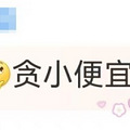 运动会后学生组团狂退60多件裙子，学生：老师让退的，校方回应_3